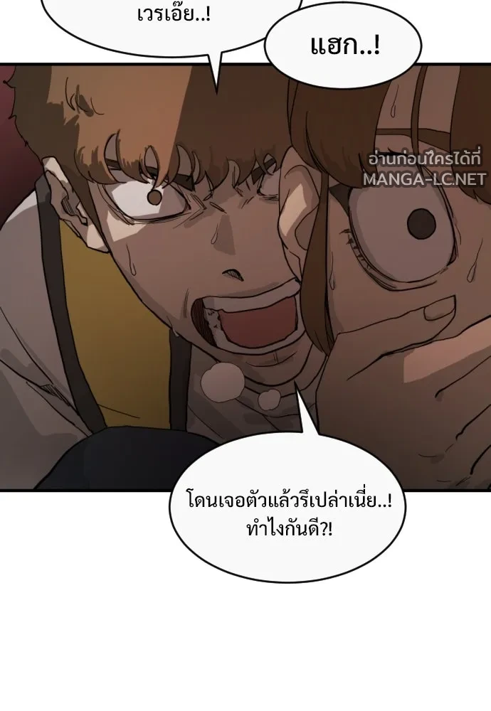 Manga-lc-com อ่านมังงะ อ่านการ์ตูน ออนไลน์ ฟรี วันดีคืนดี โซลก็ ตอนที่ 1 2 3 4 5 6 7 8 9 10 11 12 13 14 ฟรี ไม่มีโฆษณา Manga-lc - อ่าน มังงะ อ่าน การ์ตูน ออนไลน์ อ่านมังงะ ฟรี