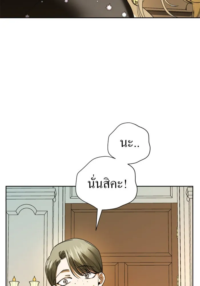 ชิงชีวิตพลิกลิขิตชะตา ตอนที่ 38. เกิดการเปลี่ยนแปลงกับสภาพจิตใ รูปที่ 53