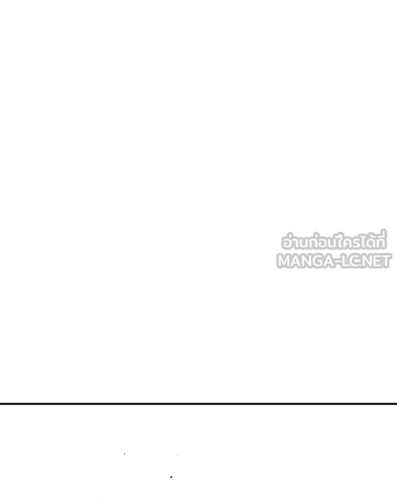 Player ตอนที่ 69 รูปที่ 150