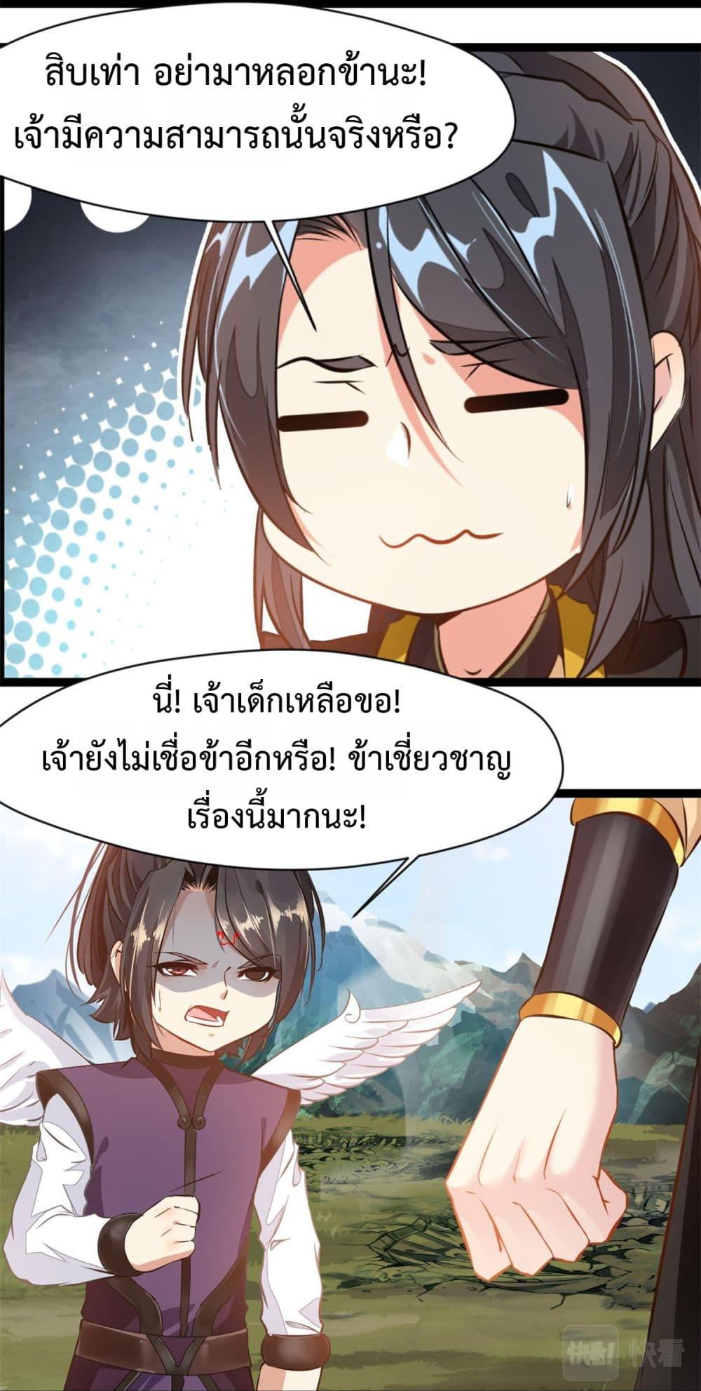 Manga-lc-com อ่านมังงะ อ่านการ์ตูน ออนไลน์ ฟรี Peerless Ancient ตำนานปรัมปราไร้เทียมทาน ตอนที่ 1 2 3 4 5 6 7 8 9 10 11 12 13 14 ฟรี ไม่มีโฆษณา Manga-lc - อ่าน มังงะ อ่าน การ์ตูน ออนไลน์ อ่านมังงะ ฟรี