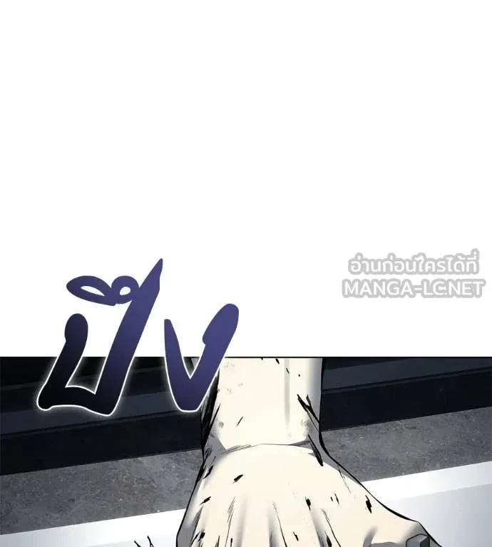 มัจจุราชชุดแดง ตอนที่ 47 รูปที่ 217