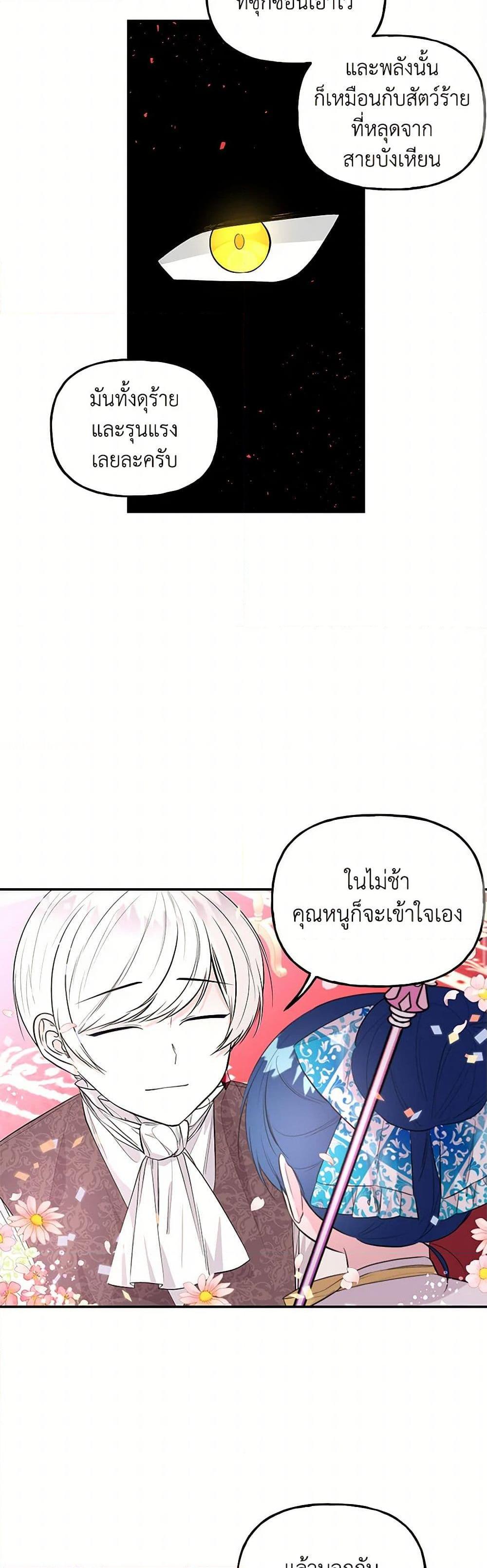 Manga-lc-com อ่านมังงะ อ่านการ์ตูน ออนไลน์ ฟรี Daughter of the Archmage ตอนที่ 1 2 3 4 5 6 7 8 9 10 11 12 13 14 ฟรี ไม่มีโฆษณา Manga-lc - อ่าน มังงะ อ่าน การ์ตูน ออนไลน์ อ่านมังงะ ฟรี