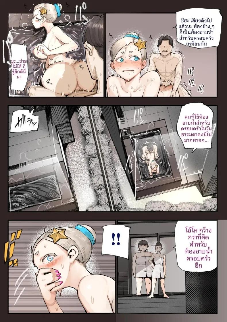 Doujin-Lc- อ่าน โดจิน มังฮวา เกาหลี ญี่ปุ่น จีน แปลไทย ชมรมวิจัยเรื่องลี้ลับจะทำให้ท้องเลย (Shinya) ตอนที่ 1 2 3 4 5 6 7 8 9 10 11 12 13 14 ฟรี ไม่มีโฆษณา อ่าน โดจิน Manhwa เกาหลี ญี่ปุ่น จีน เรามีครบ คัดมาให้เน้นๆ โดจิน 18+ รับประกันความฟินโดย  Doujin Lc