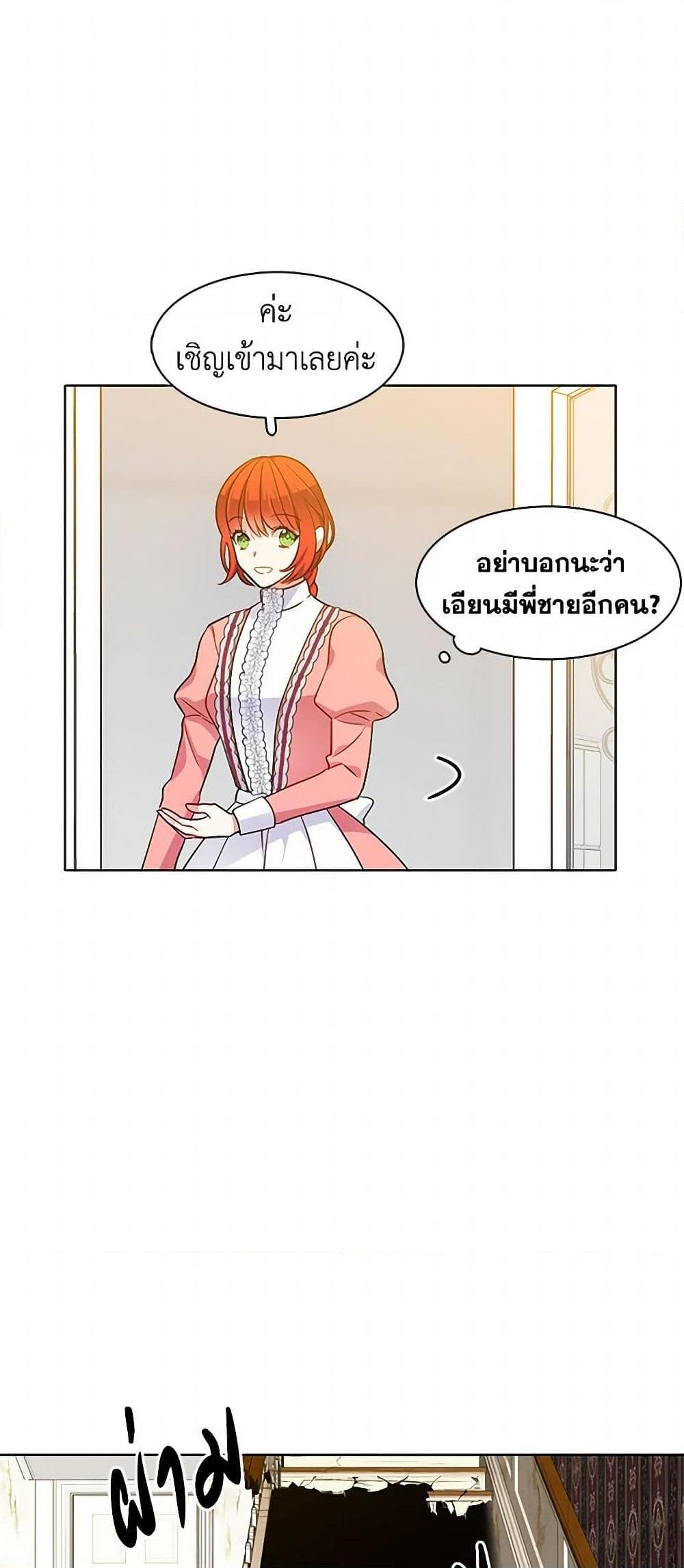 Manga-lc-com อ่านมังงะ อ่านการ์ตูน ออนไลน์ ฟรี The Detective Of Muiella ตอนที่ 1 2 3 4 5 6 7 8 9 10 11 12 13 14 ฟรี ไม่มีโฆษณา Manga-lc - อ่าน มังงะ อ่าน การ์ตูน ออนไลน์ อ่านมังงะ ฟรี