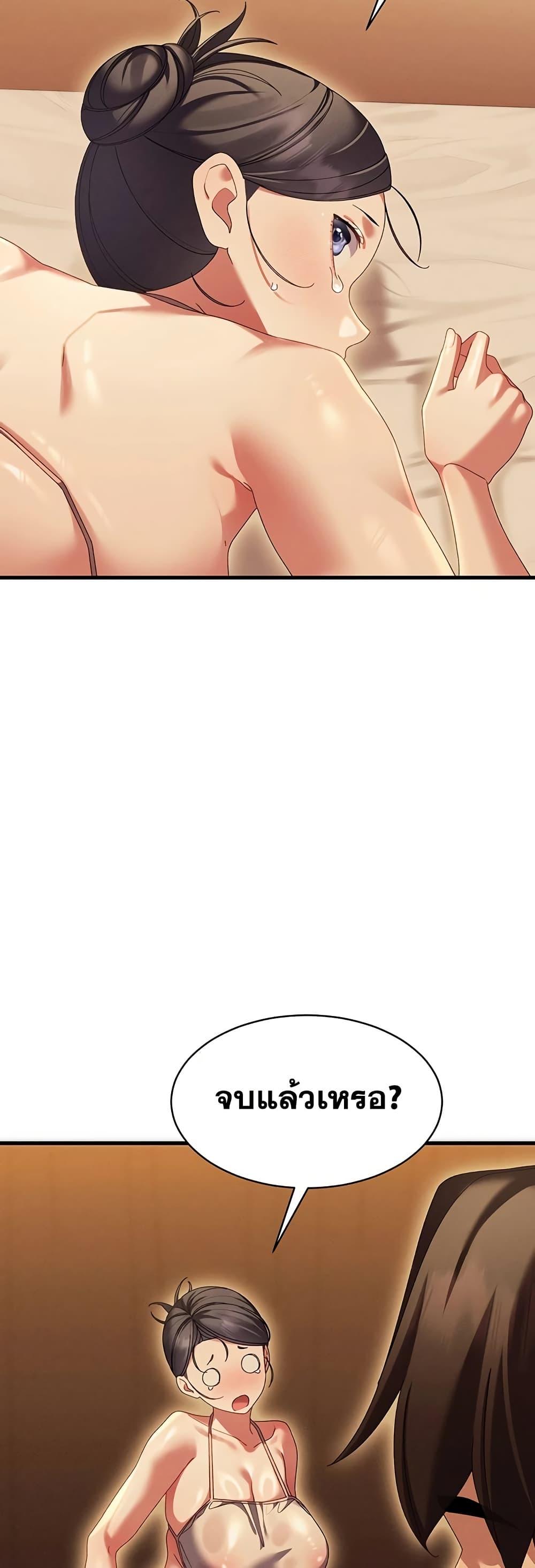 Doujin-Lc- อ่าน โดจิน มังฮวา เกาหลี ญี่ปุ่น จีน แปลไทย New City Massage ตอนที่ 1 2 3 4 5 6 7 8 9 10 11 12 13 14 ฟรี ไม่มีโฆษณา อ่าน โดจิน Manhwa เกาหลี ญี่ปุ่น จีน เรามีครบ คัดมาให้เน้นๆ โดจิน 18+ รับประกันความฟินโดย  Doujin Lc
