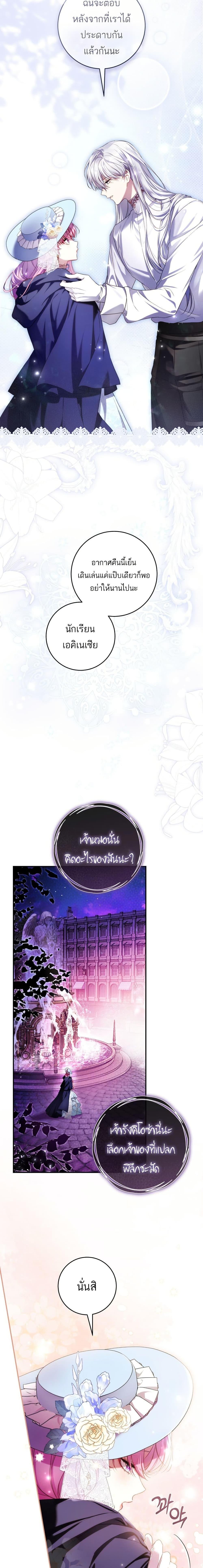 Manga-lc-com อ่านมังงะ อ่านการ์ตูน ออนไลน์ ฟรี The Flower With a Sword ตอนที่ 1 2 3 4 5 6 7 8 9 10 11 12 13 14 ฟรี ไม่มีโฆษณา Manga-lc - อ่าน มังงะ อ่าน การ์ตูน ออนไลน์ อ่านมังงะ ฟรี