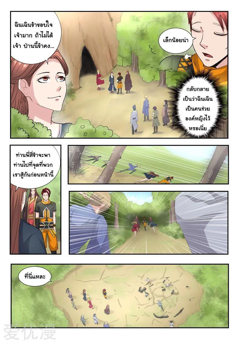 Manga-lc-com อ่านมังงะ อ่านการ์ตูน ออนไลน์ ฟรี Martial Master ตอนที่ 1 2 3 4 5 6 7 8 9 10 11 12 13 14 ฟรี ไม่มีโฆษณา Manga-lc - อ่าน มังงะ อ่าน การ์ตูน ออนไลน์ อ่านมังงะ ฟรี