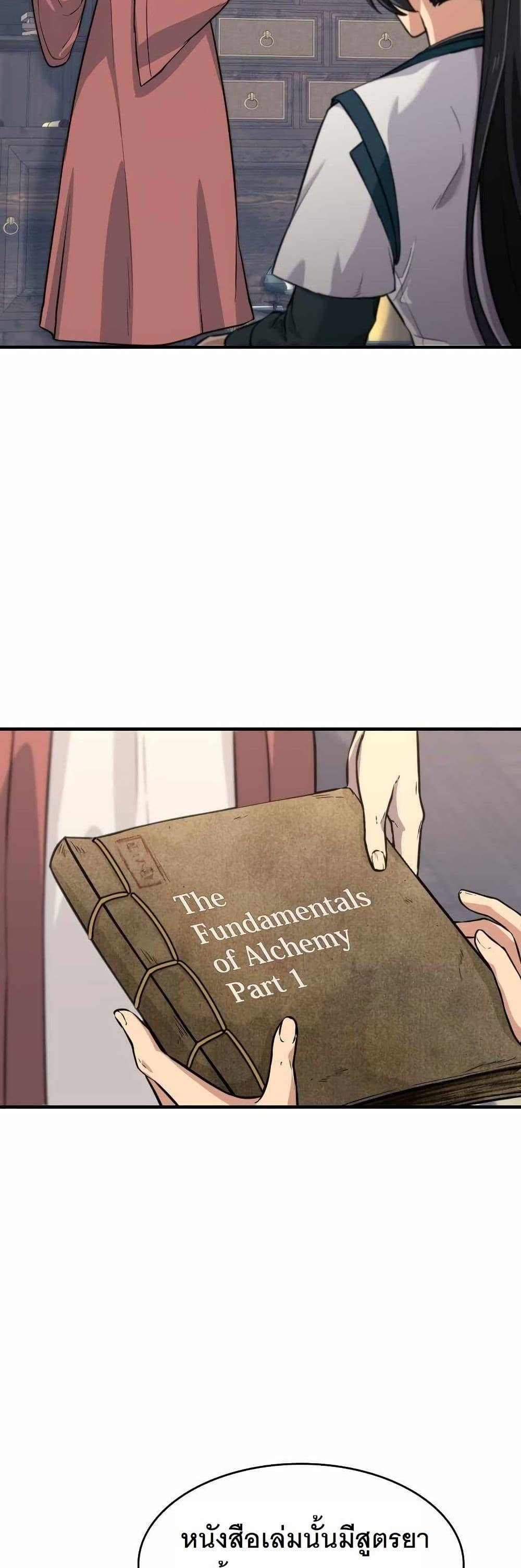 Manga-lc-com อ่านมังงะ อ่านการ์ตูน ออนไลน์ ฟรี The Laws of Cultivation ตอนที่ 1 2 3 4 5 6 7 8 9 10 11 12 13 14 ฟรี ไม่มีโฆษณา Manga-lc - อ่าน มังงะ อ่าน การ์ตูน ออนไลน์ อ่านมังงะ ฟรี