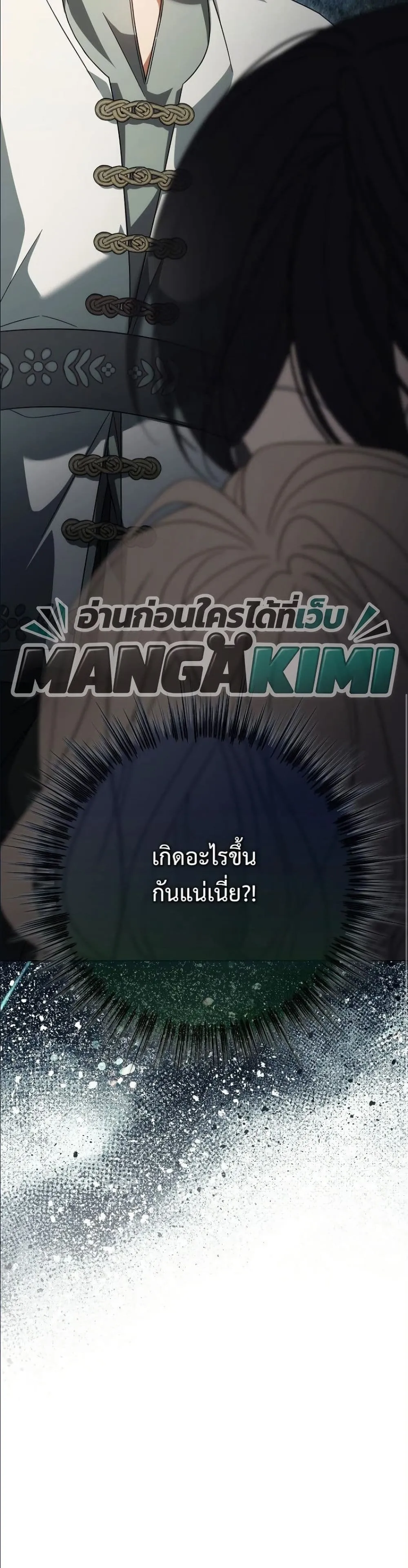 Manga-lc-com อ่านมังงะ อ่านการ์ตูน ออนไลน์ ฟรี Looking For The Villainess Contract Husband ตอนที่ 1 2 3 4 5 6 7 8 9 10 11 12 13 14 ฟรี ไม่มีโฆษณา Manga-lc - อ่าน มังงะ อ่าน การ์ตูน ออนไลน์ อ่านมังงะ ฟรี