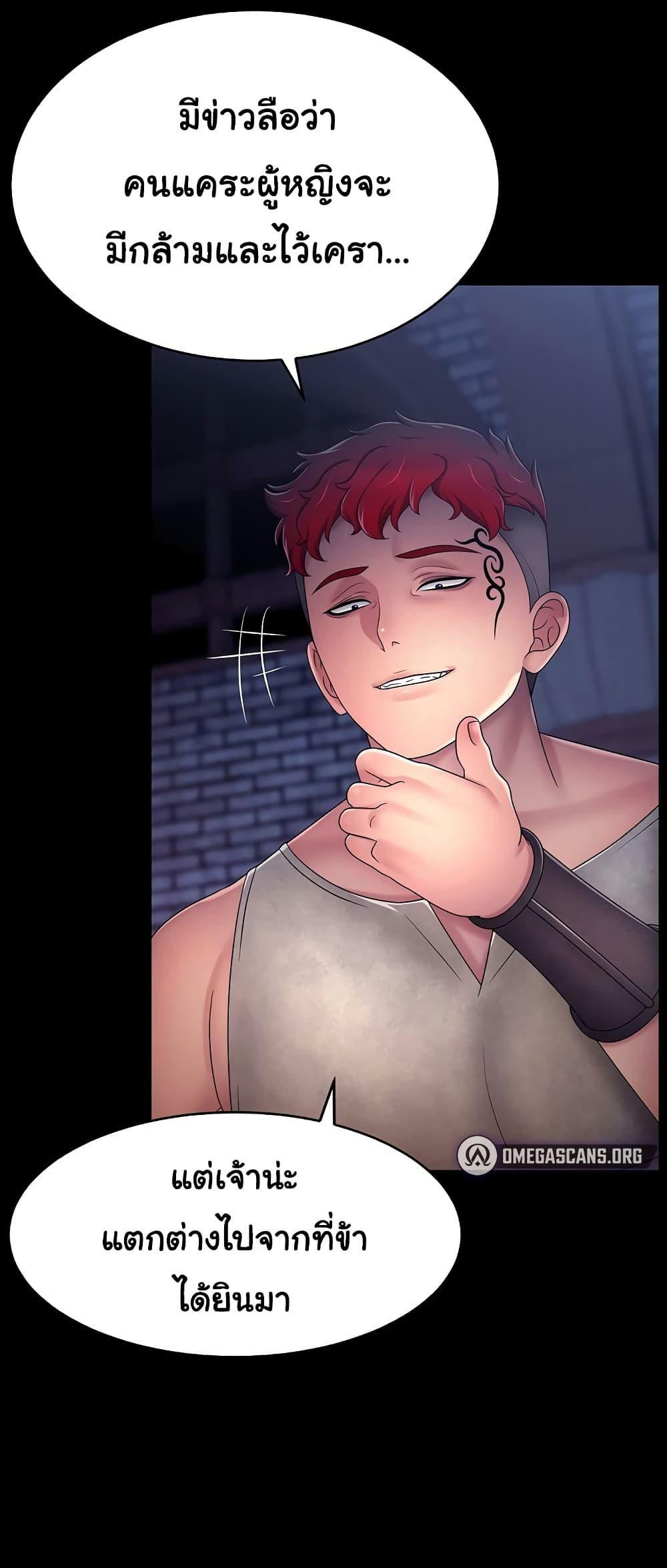 Doujin-Lc- อ่าน โดจิน มังฮวา เกาหลี ญี่ปุ่น จีน แปลไทย Ero The Princess ตอนที่ 1 2 3 4 5 6 7 8 9 10 11 12 13 14 ฟรี ไม่มีโฆษณา อ่าน โดจิน Manhwa เกาหลี ญี่ปุ่น จีน เรามีครบ คัดมาให้เน้นๆ โดจิน 18+ รับประกันความฟินโดย  Doujin Lc
