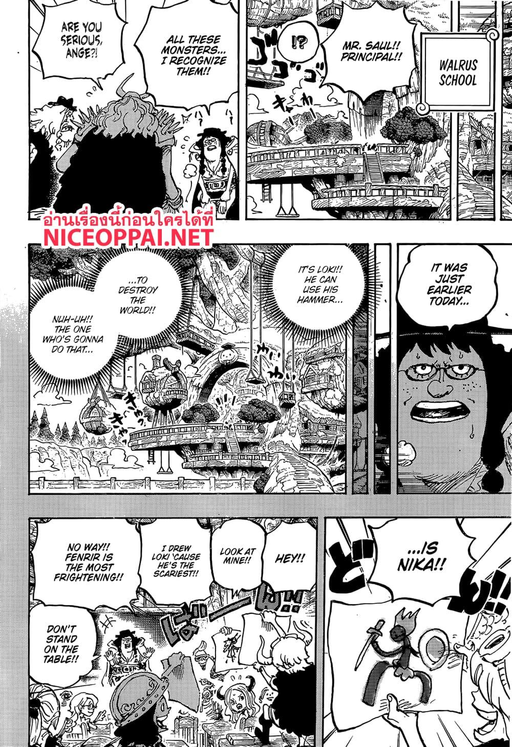 Manga-lc-com อ่านมังงะ อ่านการ์ตูน ออนไลน์ ฟรี One Piece ตอนที่ 1 2 3 4 5 6 7 8 9 10 11 12 13 14 ฟรี ไม่มีโฆษณา Manga-lc - อ่าน มังงะ อ่าน การ์ตูน ออนไลน์ อ่านมังงะ ฟรี