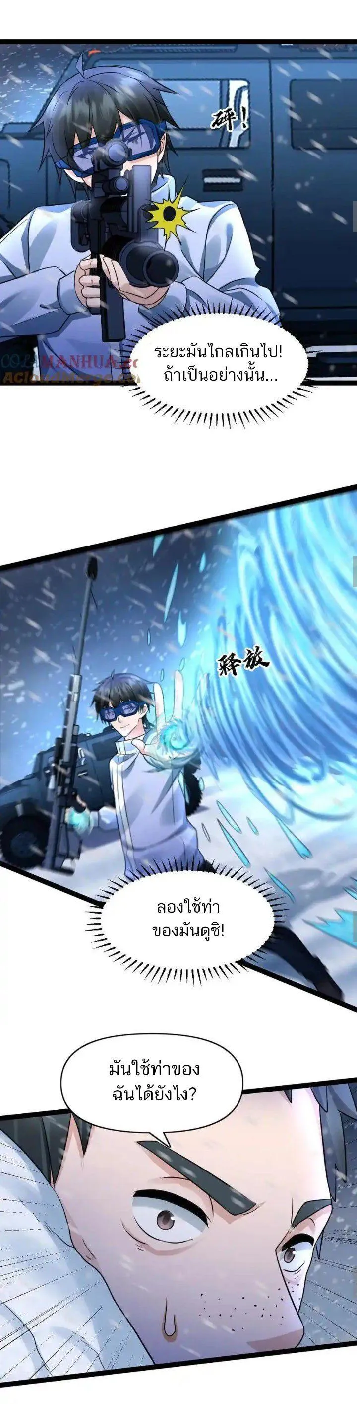 Manga-lc-com อ่านมังงะ อ่านการ์ตูน ออนไลน์ ฟรี Freezing the World I Built a Doomsday Safehouse ตอนที่ 1 2 3 4 5 6 7 8 9 10 11 12 13 14 ฟรี ไม่มีโฆษณา Manga-lc - อ่าน มังงะ อ่าน การ์ตูน ออนไลน์ อ่านมังงะ ฟรี