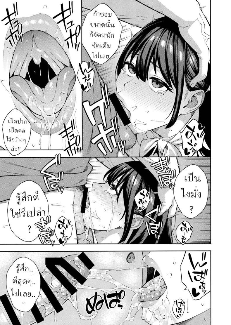 Doujin-Lc- อ่าน โดจิน มังฮวา เกาหลี ญี่ปุ่น จีน แปลไทย คุณหนูที่เก็บกด[Akari Blast! (Zonda)] Nanpa Sarete Tsugou no Ii Onaho ni Sareteita Ojou-sama ga, Kizukeba Dosukebe ni natteita Ichibu Shijuu ตอนที่ 1 2 3 4 5 6 7 8 9 10 11 12 13 14 ฟรี ไม่มีโฆษณา อ่าน โดจิน Manhwa เกาหลี ญี่ปุ่น จีน เรามีครบ คัดมาให้เน้นๆ โดจิน 18+ รับประกันความฟินโดย  Doujin Lc