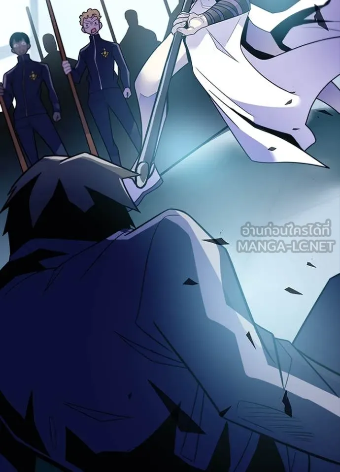 Villain to kill ตอนที่ 185 รูปที่ 45