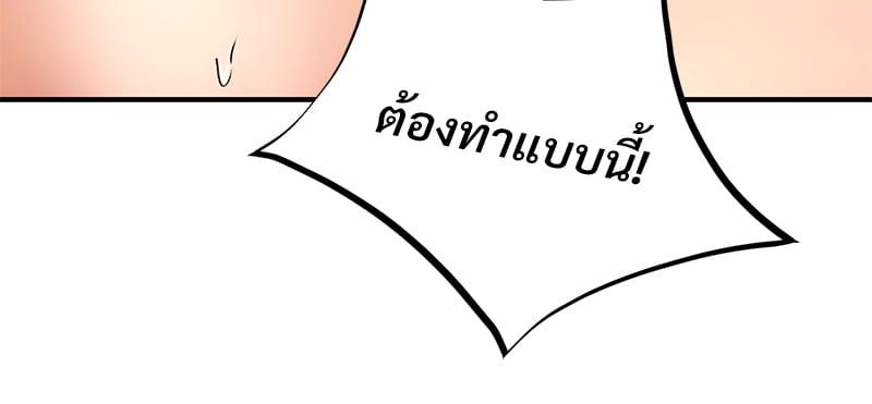 Doujin-Lc- อ่าน โดจิน มังฮวา เกาหลี ญี่ปุ่น จีน แปลไทย Herbal Love Story ตอนที่ 1 2 3 4 5 6 7 8 9 10 11 12 13 14 ฟรี ไม่มีโฆษณา อ่าน โดจิน Manhwa เกาหลี ญี่ปุ่น จีน เรามีครบ คัดมาให้เน้นๆ โดจิน 18+ รับประกันความฟินโดย  Doujin Lc