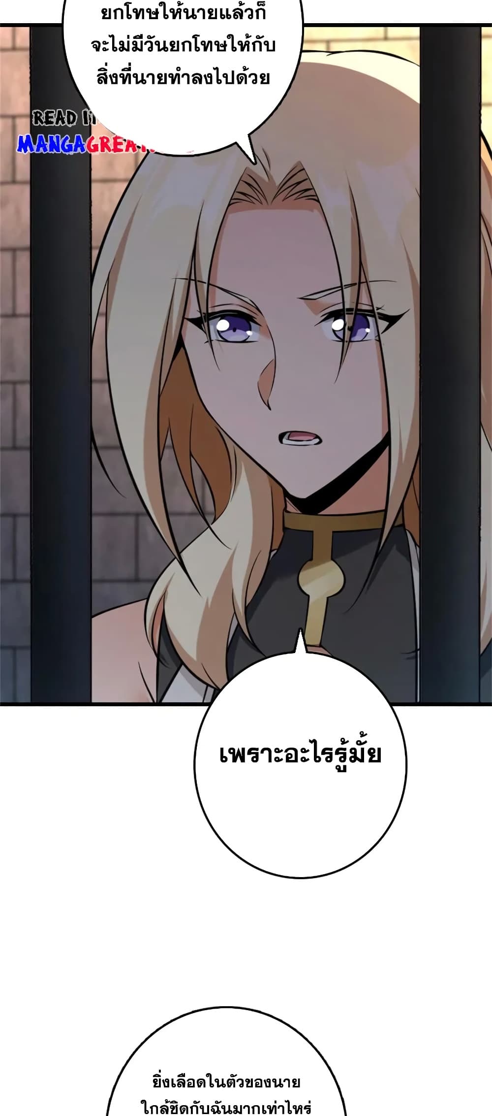Manga-lc-com อ่านมังงะ อ่านการ์ตูน ออนไลน์ ฟรี Release That Witch ตอนที่ 1 2 3 4 5 6 7 8 9 10 11 12 13 14 ฟรี ไม่มีโฆษณา Manga-lc - อ่าน มังงะ อ่าน การ์ตูน ออนไลน์ อ่านมังงะ ฟรี