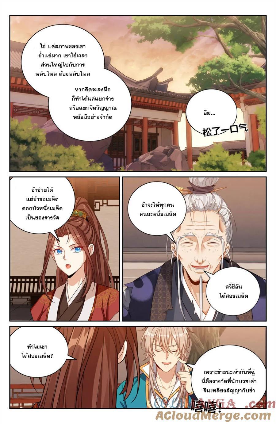 Manga-lc-com อ่านมังงะ อ่านการ์ตูน ออนไลน์ ฟรี Nightwatcher ตอนที่ 1 2 3 4 5 6 7 8 9 10 11 12 13 14 ฟรี ไม่มีโฆษณา Manga-lc - อ่าน มังงะ อ่าน การ์ตูน ออนไลน์ อ่านมังงะ ฟรี