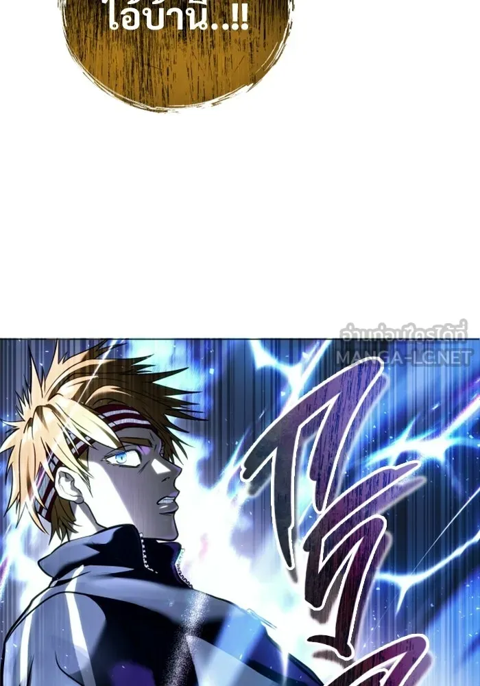 อูเร็ค มาซิโน่ ตอนที่ 31 การทดสอบบทใหม่ 3 รูปที่ 213