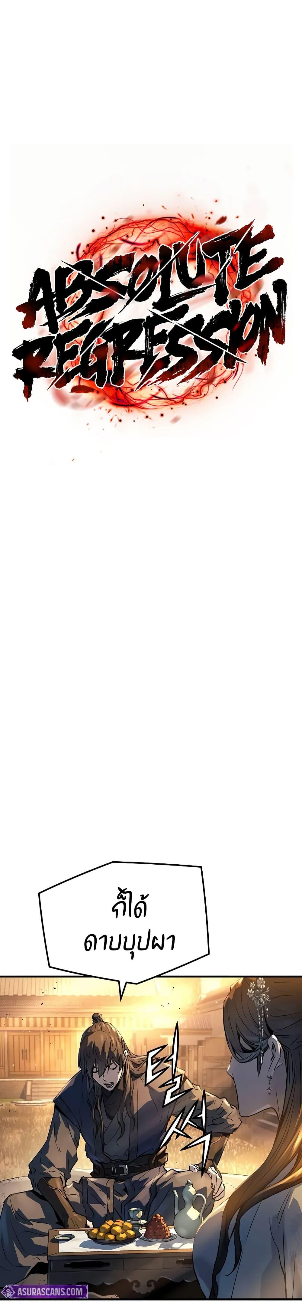 Manga-lc-com อ่านมังงะ อ่านการ์ตูน ออนไลน์ ฟรี Absolute Regression ตอนที่ 1 2 3 4 5 6 7 8 9 10 11 12 13 14 ฟรี ไม่มีโฆษณา Manga-lc - อ่าน มังงะ อ่าน การ์ตูน ออนไลน์ อ่านมังงะ ฟรี