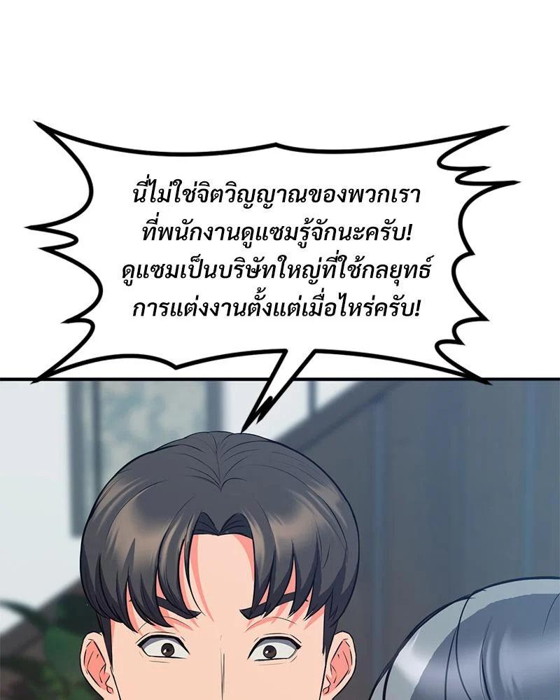 Doujin-Lc- อ่าน โดจิน มังฮวา เกาหลี ญี่ปุ่น จีน แปลไทย My Pillow Business ตอนที่ 1 2 3 4 5 6 7 8 9 10 11 12 13 14 ฟรี ไม่มีโฆษณา อ่าน โดจิน Manhwa เกาหลี ญี่ปุ่น จีน เรามีครบ คัดมาให้เน้นๆ โดจิน 18+ รับประกันความฟินโดย  Doujin Lc