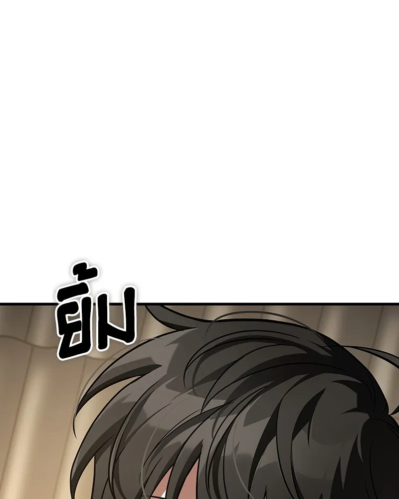 Omniscient Reader อ่านชะตาวันสิ้นโลก ตอนที่ 45 สมาคมนักชิม (1) รูปที่ 139