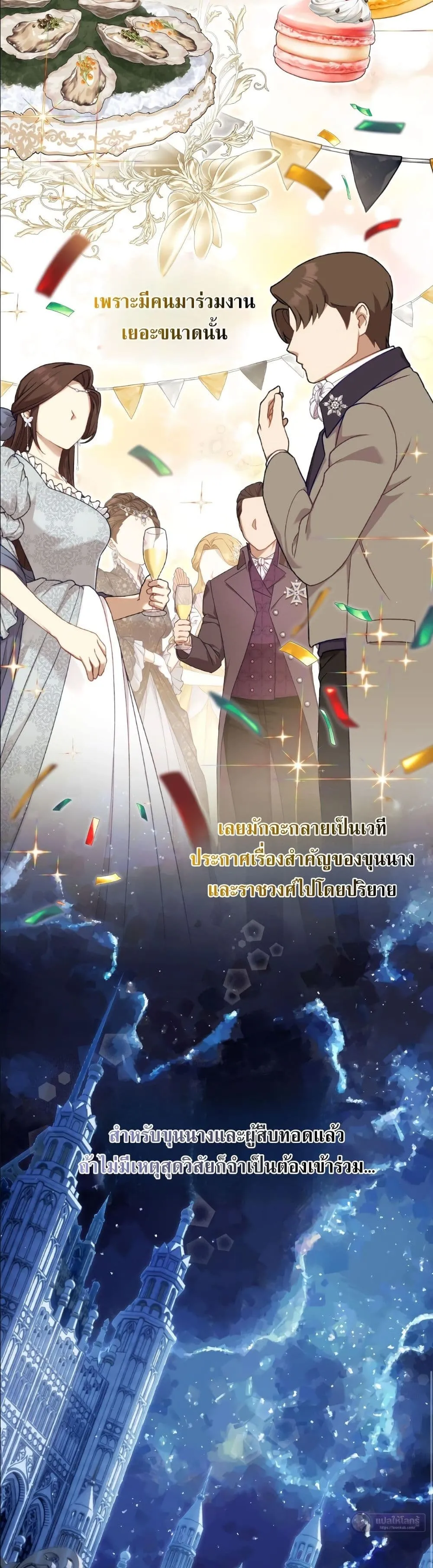Manga-lc-com อ่านมังงะ อ่านการ์ตูน ออนไลน์ ฟรี The Baddest Villainess Is Back ตอนที่ 1 2 3 4 5 6 7 8 9 10 11 12 13 14 ฟรี ไม่มีโฆษณา Manga-lc - อ่าน มังงะ อ่าน การ์ตูน ออนไลน์ อ่านมังงะ ฟรี