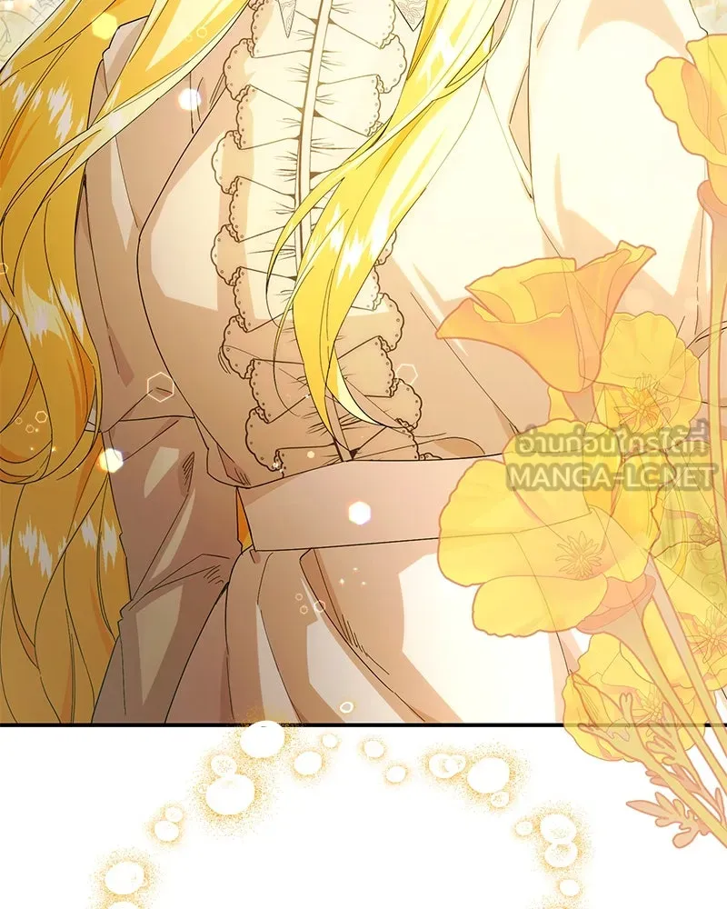 อนาคตพบรัก ตอนที่ 20 รูปที่ 54