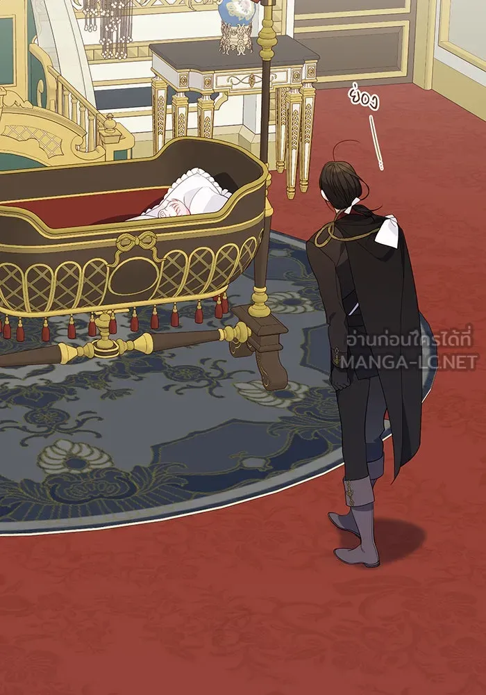 หนูน้อยทรราช ตอนที่ 9 รูปที่ 78