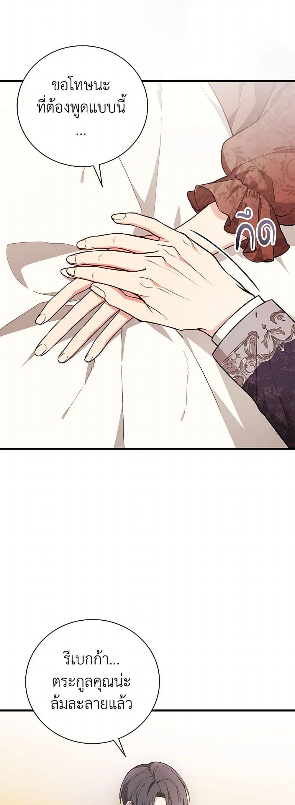 Manga-lc-com อ่านมังงะ อ่านการ์ตูน ออนไลน์ ฟรี I’ll Become the Mother of the Hero ตอนที่ 1 2 3 4 5 6 7 8 9 10 11 12 13 14 ฟรี ไม่มีโฆษณา Manga-lc - อ่าน มังงะ อ่าน การ์ตูน ออนไลน์ อ่านมังงะ ฟรี