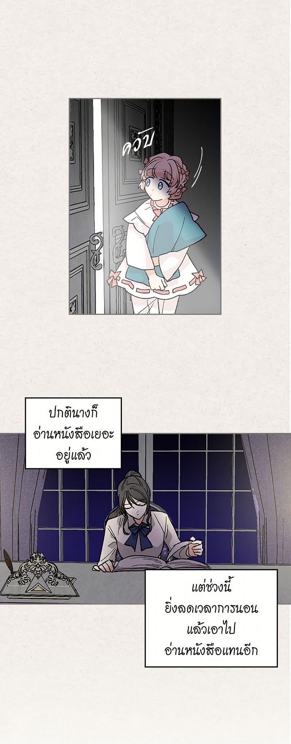 Manga-lc-com อ่านมังงะ อ่านการ์ตูน ออนไลน์ ฟรี The Antagonist’s Pet ตอนที่ 1 2 3 4 5 6 7 8 9 10 11 12 13 14 ฟรี ไม่มีโฆษณา Manga-lc - อ่าน มังงะ อ่าน การ์ตูน ออนไลน์ อ่านมังงะ ฟรี
