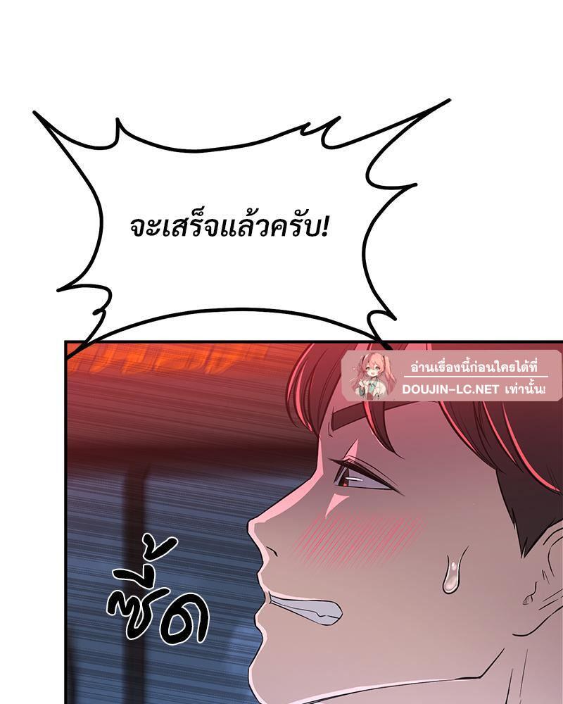 Doujin-Lc- อ่าน โดจิน มังฮวา เกาหลี ญี่ปุ่น จีน แปลไทย My Pillow Business Begins ตอนที่ 1 2 3 4 5 6 7 8 9 10 11 12 13 14 ฟรี ไม่มีโฆษณา อ่าน โดจิน Manhwa เกาหลี ญี่ปุ่น จีน เรามีครบ คัดมาให้เน้นๆ โดจิน 18+ รับประกันความฟินโดย  Doujin Lc