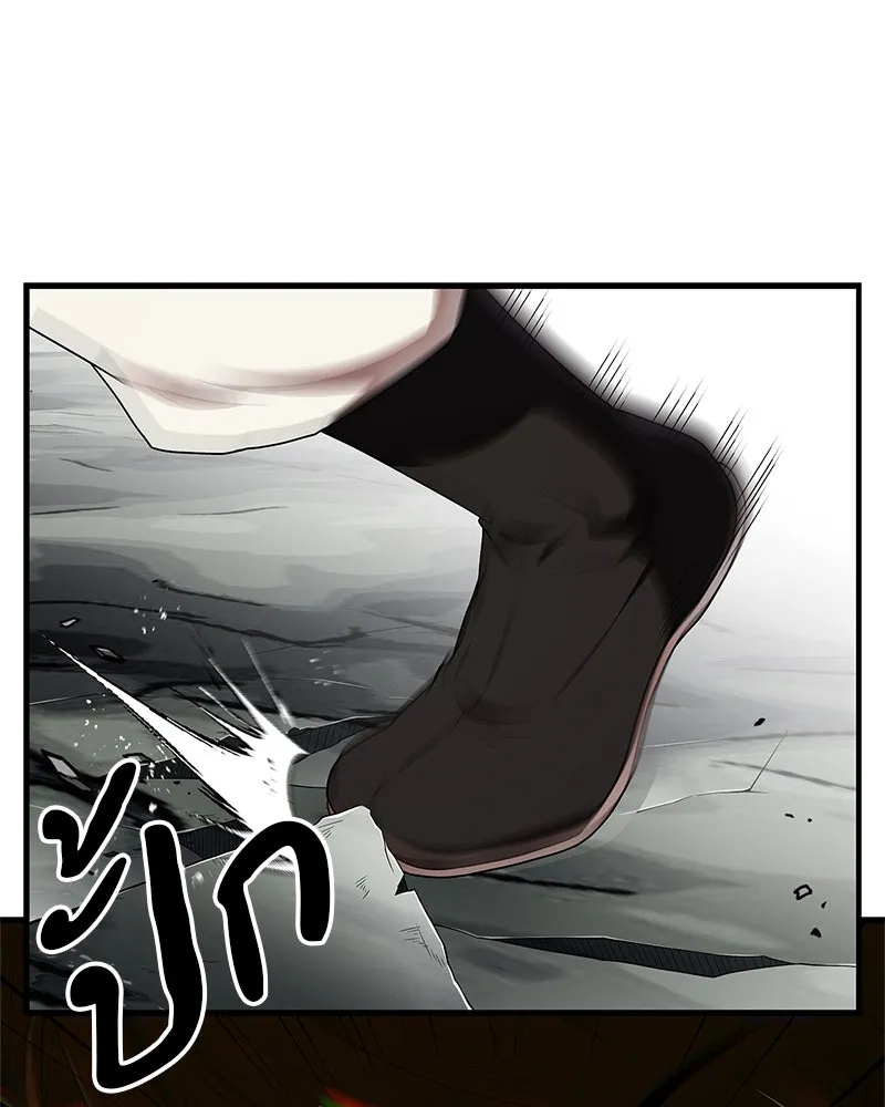 สุดยอดเทรนเนอร์แห่งยุทธภพ ตอนที่ 67 จิตใจที่หลงใหลในกล้ามเนื้อ รูปที่ 116