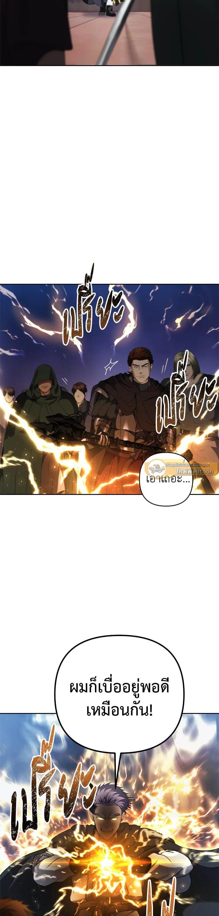 Manga-lc-com อ่านมังงะ อ่านการ์ตูน ออนไลน์ ฟรี Second Life Ranker ตอนที่ 1 2 3 4 5 6 7 8 9 10 11 12 13 14 ฟรี ไม่มีโฆษณา Manga-lc - อ่าน มังงะ อ่าน การ์ตูน ออนไลน์ อ่านมังงะ ฟรี