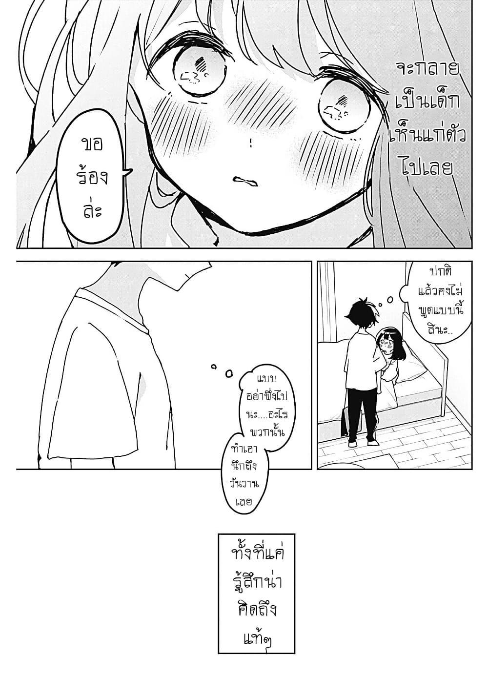 Manga-lc-com อ่านมังงะ อ่านการ์ตูน ออนไลน์ ฟรี Osananananajimi ตอนที่ 1 2 3 4 5 6 7 8 9 10 11 12 13 14 ฟรี ไม่มีโฆษณา Manga-lc - อ่าน มังงะ อ่าน การ์ตูน ออนไลน์ อ่านมังงะ ฟรี