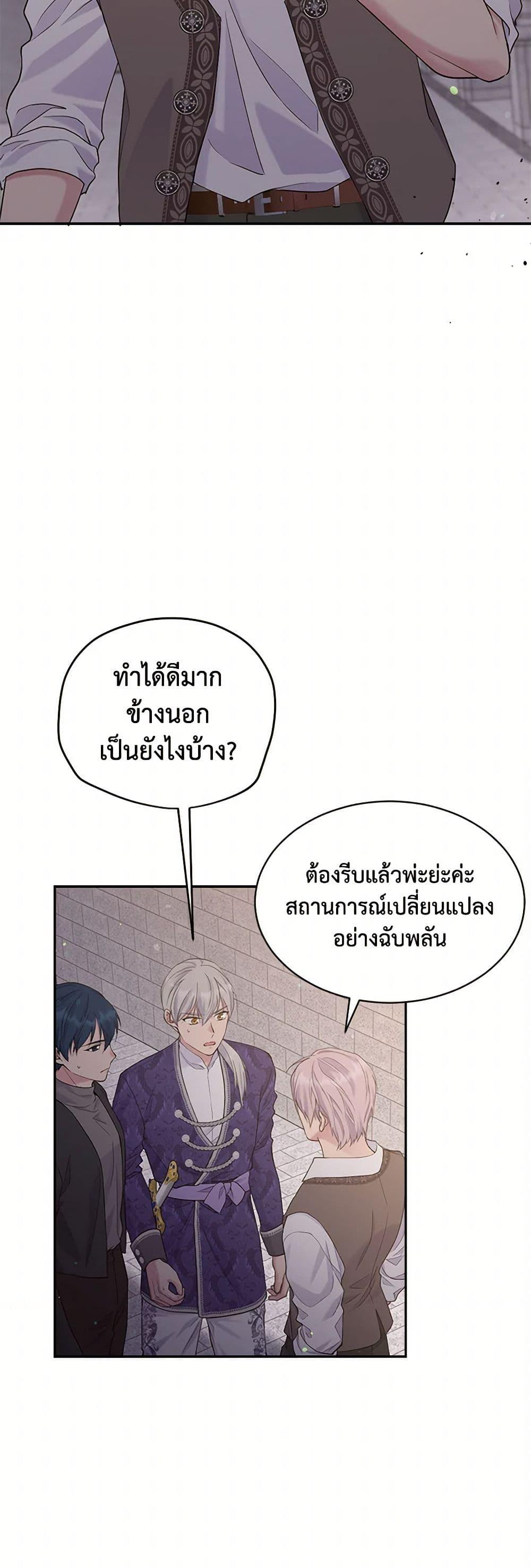 Manga-lc-com อ่านมังงะ อ่านการ์ตูน ออนไลน์ ฟรี My Goal is to Live a Long ตอนที่ 1 2 3 4 5 6 7 8 9 10 11 12 13 14 ฟรี ไม่มีโฆษณา Manga-lc - อ่าน มังงะ อ่าน การ์ตูน ออนไลน์ อ่านมังงะ ฟรี