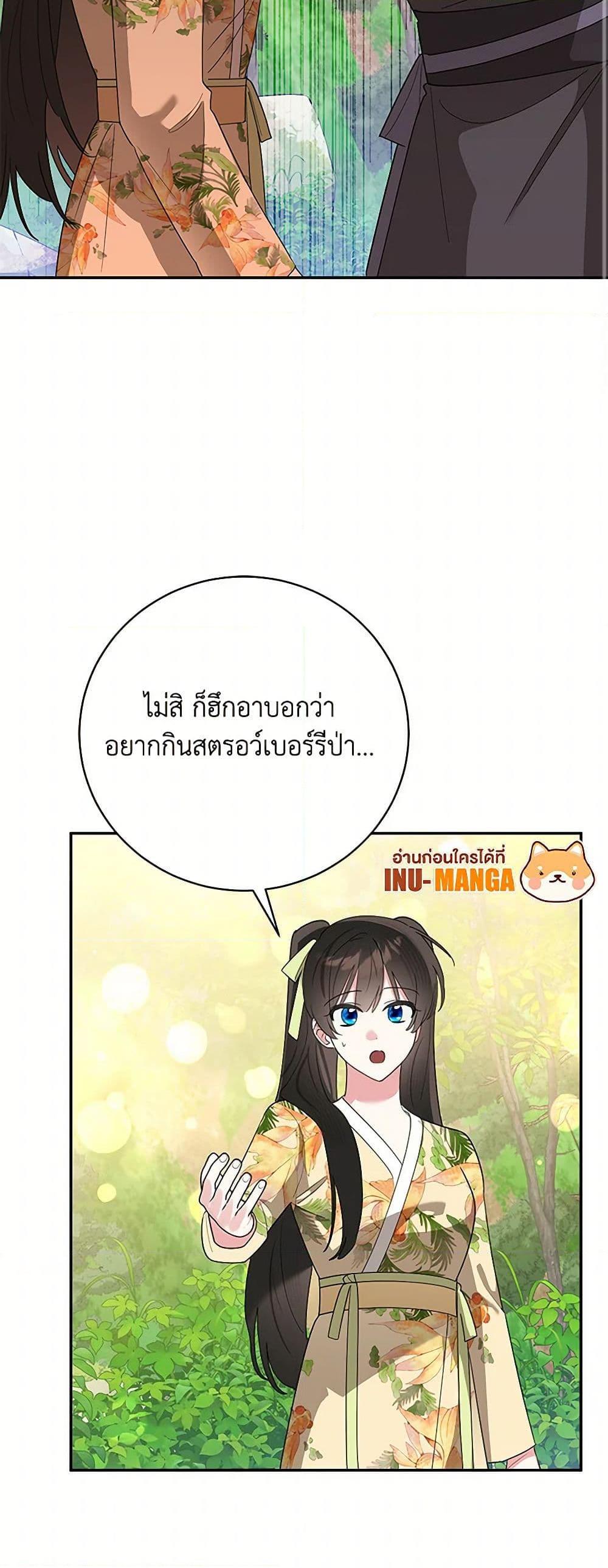 Manga-lc-com อ่านมังงะ อ่านการ์ตูน ออนไลน์ ฟรี Precious Daughter of the Greatest Martial Arts Villain ตอนที่ 1 2 3 4 5 6 7 8 9 10 11 12 13 14 ฟรี ไม่มีโฆษณา Manga-lc - อ่าน มังงะ อ่าน การ์ตูน ออนไลน์ อ่านมังงะ ฟรี