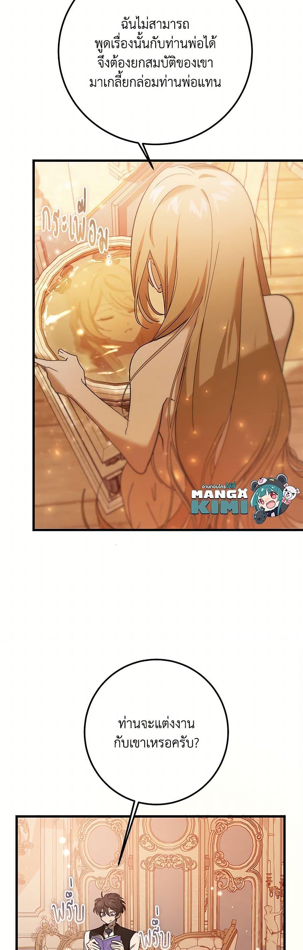 Manga-lc-com อ่านมังงะ อ่านการ์ตูน ออนไลน์ ฟรี The Devil Raises a Lady ตอนที่ 1 2 3 4 5 6 7 8 9 10 11 12 13 14 ฟรี ไม่มีโฆษณา Manga-lc - อ่าน มังงะ อ่าน การ์ตูน ออนไลน์ อ่านมังงะ ฟรี