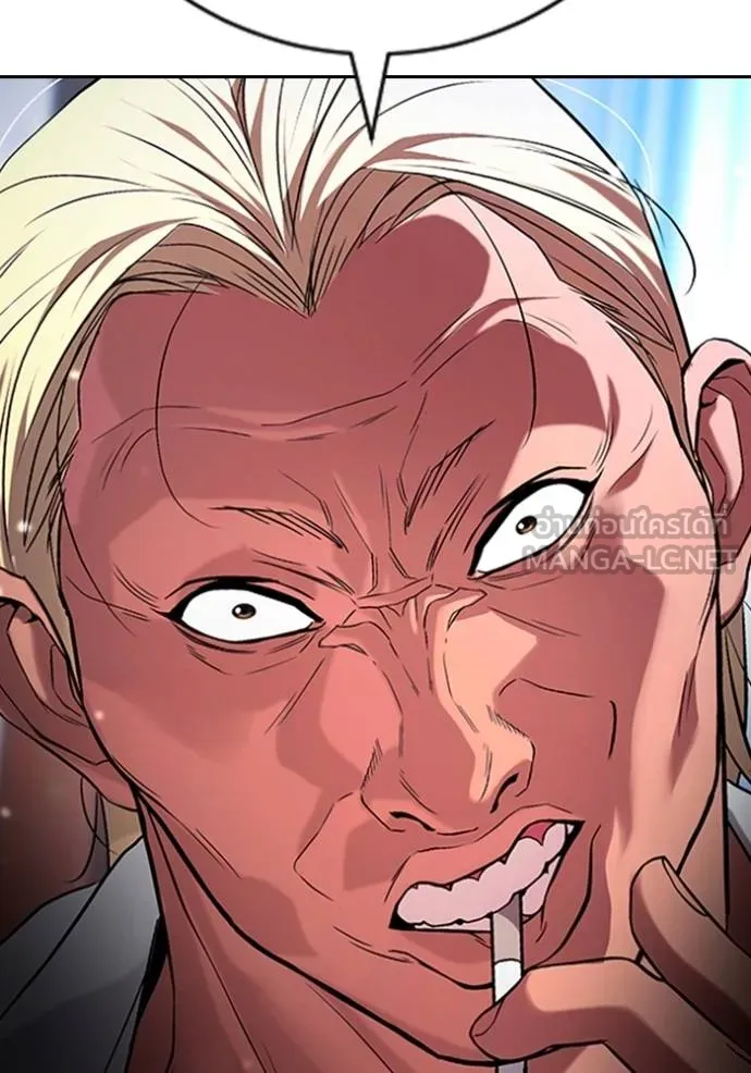 คูเซรา ตอนที่ 21 รูปที่ 261