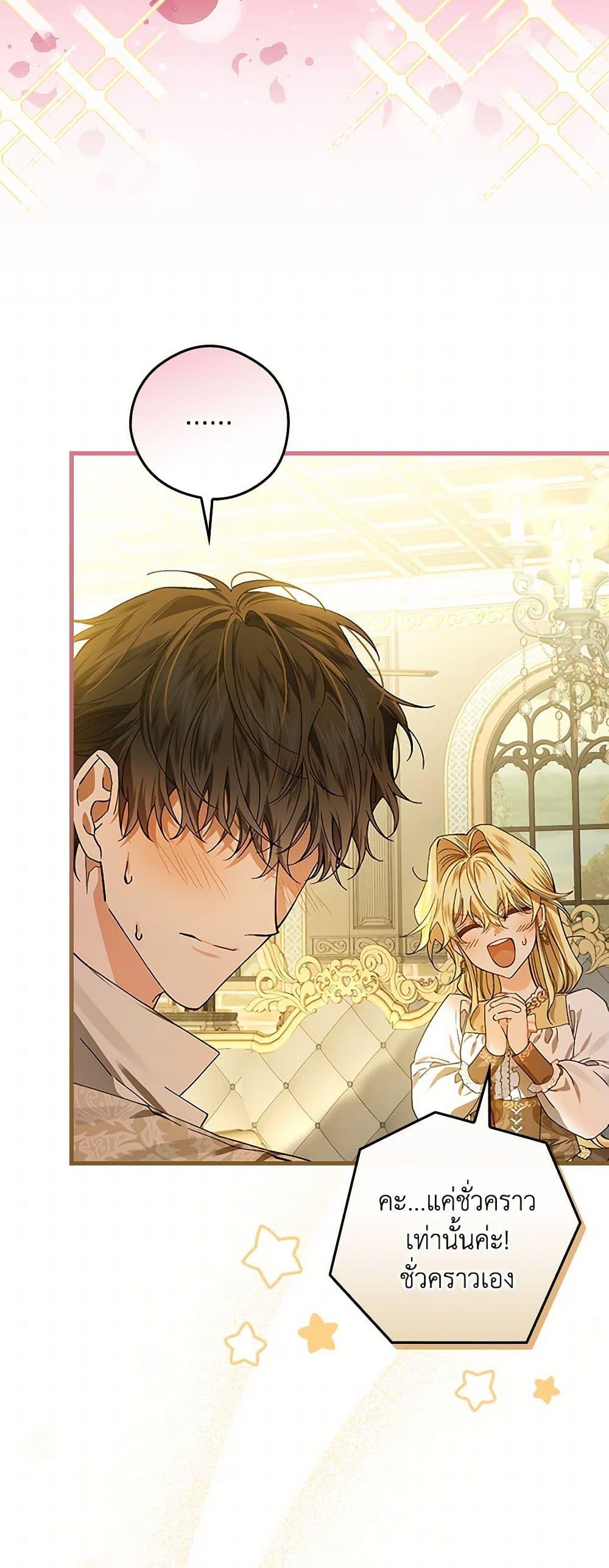 Manga-lc-com อ่านมังงะ อ่านการ์ตูน ออนไลน์ ฟรี The Perfect Plan for a Fairy-Tale Ending ตอนที่ 1 2 3 4 5 6 7 8 9 10 11 12 13 14 ฟรี ไม่มีโฆษณา Manga-lc - อ่าน มังงะ อ่าน การ์ตูน ออนไลน์ อ่านมังงะ ฟรี