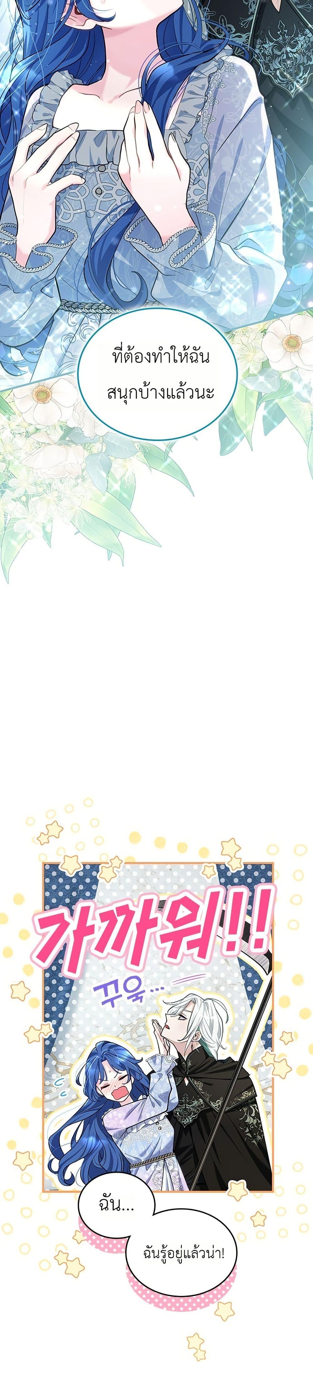 Manga-lc-com อ่านมังงะ อ่านการ์ตูน ออนไลน์ ฟรี 3-Year Contract With the Grim Reaper ตอนที่ 1 2 3 4 5 6 7 8 9 10 11 12 13 14 ฟรี ไม่มีโฆษณา Manga-lc - อ่าน มังงะ อ่าน การ์ตูน ออนไลน์ อ่านมังงะ ฟรี