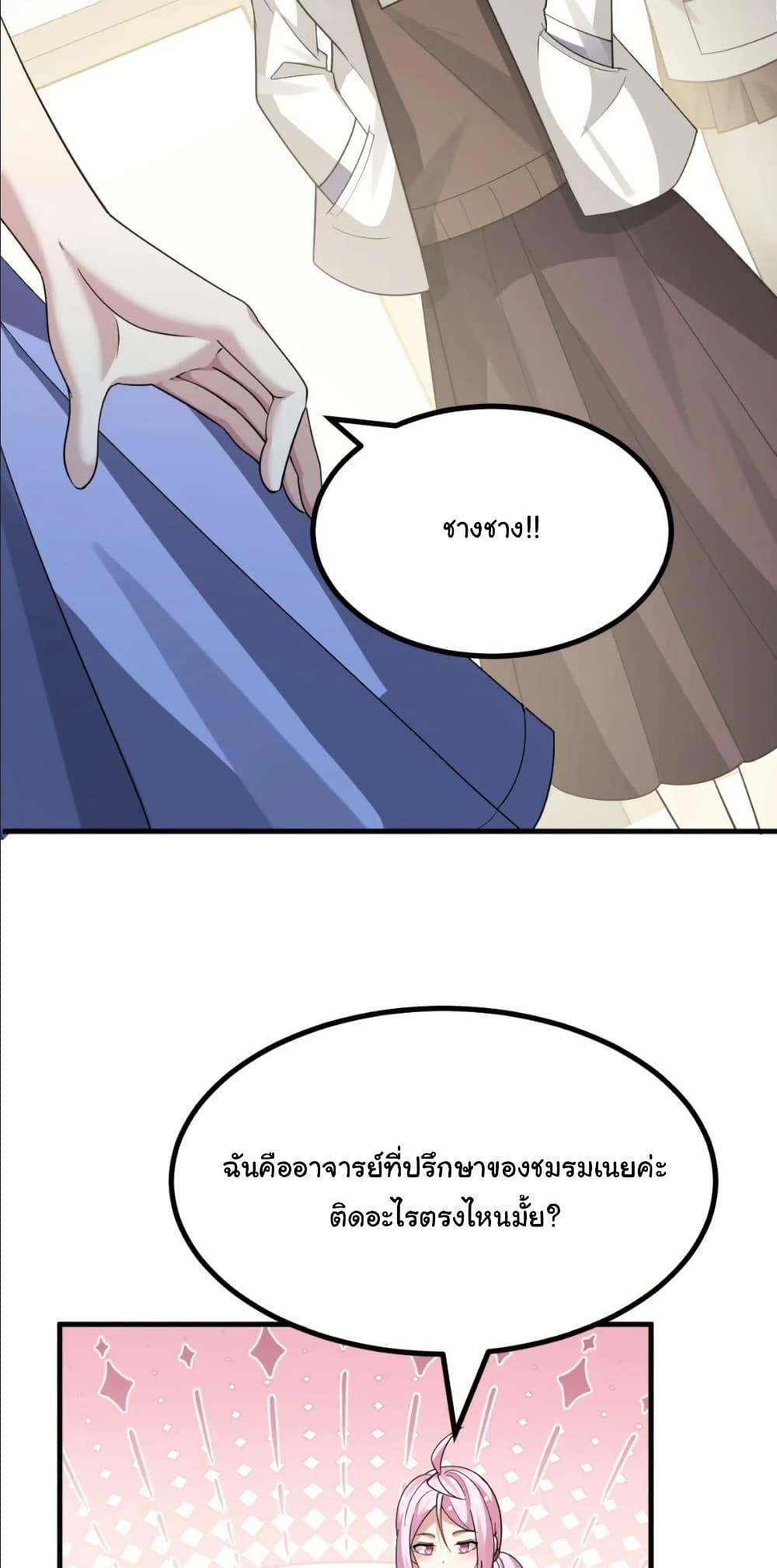 Manga-lc-com อ่านมังงะ อ่านการ์ตูน ออนไลน์ ฟรี The Best Project is to Make Butter ตอนที่ 1 2 3 4 5 6 7 8 9 10 11 12 13 14 ฟรี ไม่มีโฆษณา Manga-lc - อ่าน มังงะ อ่าน การ์ตูน ออนไลน์ อ่านมังงะ ฟรี