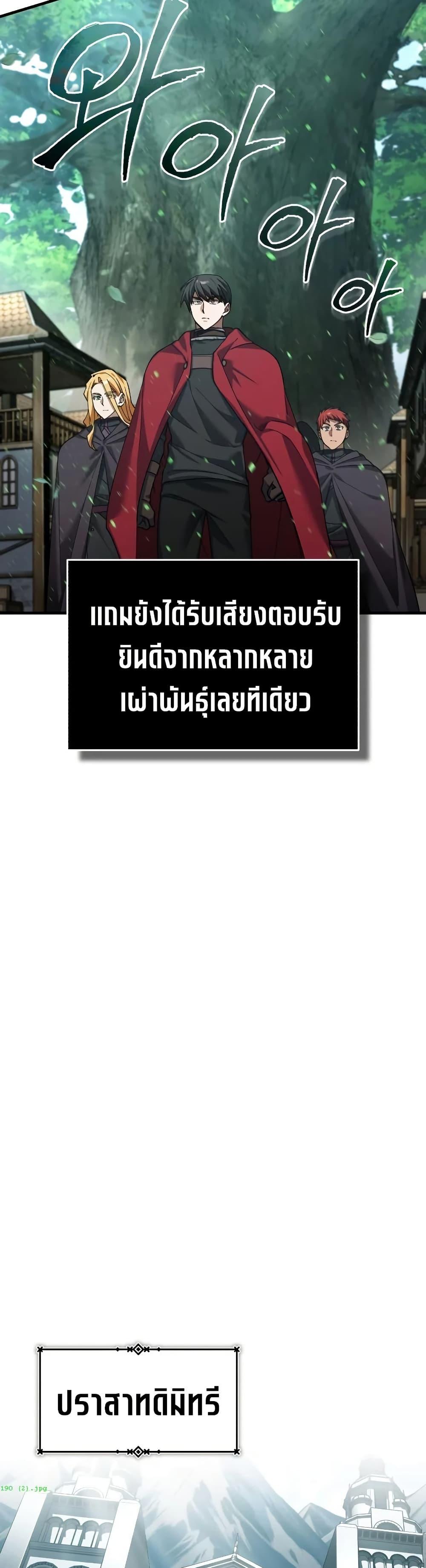 Manga-lc-com อ่านมังงะ อ่านการ์ตูน ออนไลน์ ฟรี The Heavenly Demon Can’t Live a Normal Life ตอนที่ 1 2 3 4 5 6 7 8 9 10 11 12 13 14 ฟรี ไม่มีโฆษณา Manga-lc - อ่าน มังงะ อ่าน การ์ตูน ออนไลน์ อ่านมังงะ ฟรี