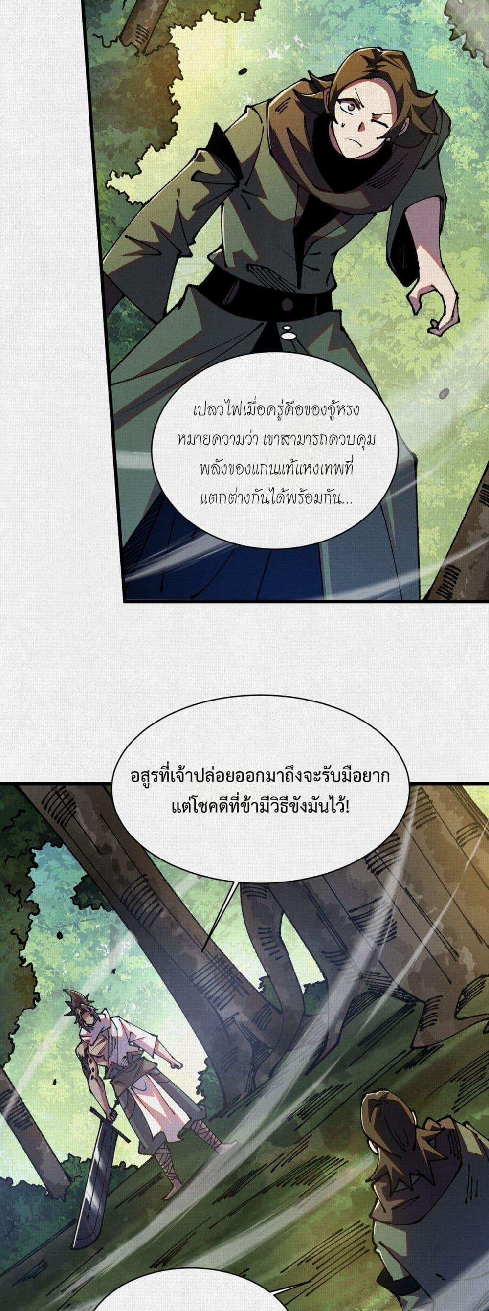 Manga-lc-com อ่านมังงะ อ่านการ์ตูน ออนไลน์ ฟรี Soul of Chi You ตอนที่ 1 2 3 4 5 6 7 8 9 10 11 12 13 14 ฟรี ไม่มีโฆษณา Manga-lc - อ่าน มังงะ อ่าน การ์ตูน ออนไลน์ อ่านมังงะ ฟรี