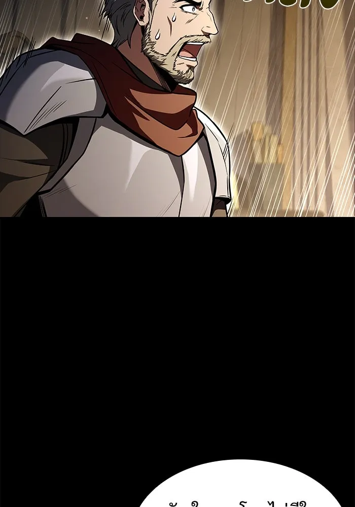 ครัวจอมเวท ตอนที่ 82 รูปที่ 2