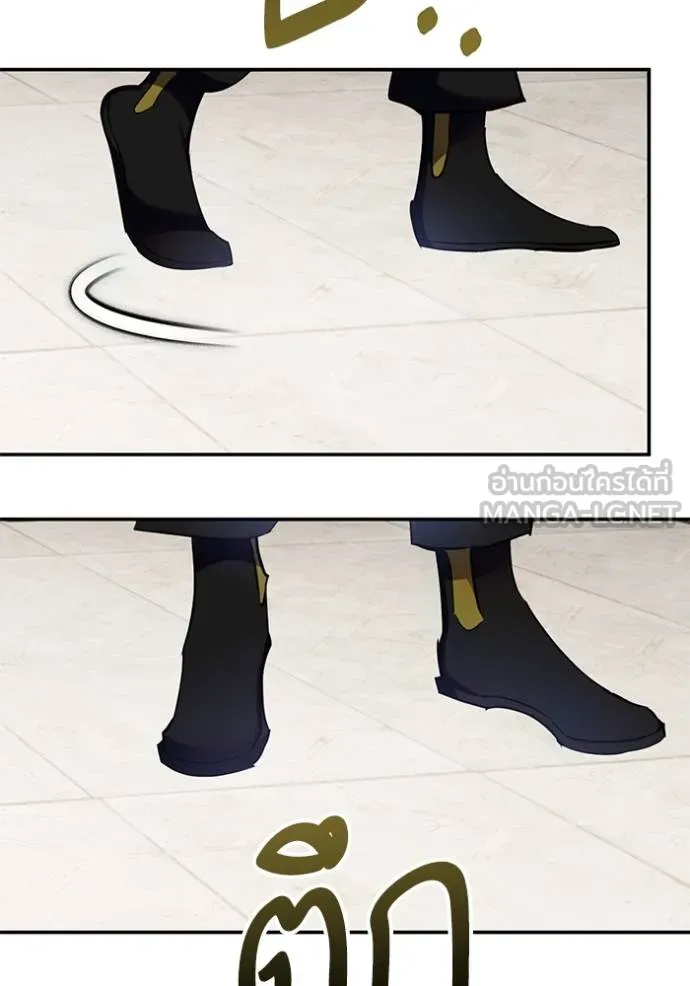 Return to Player ตอนที่ 182 รูปที่ 79