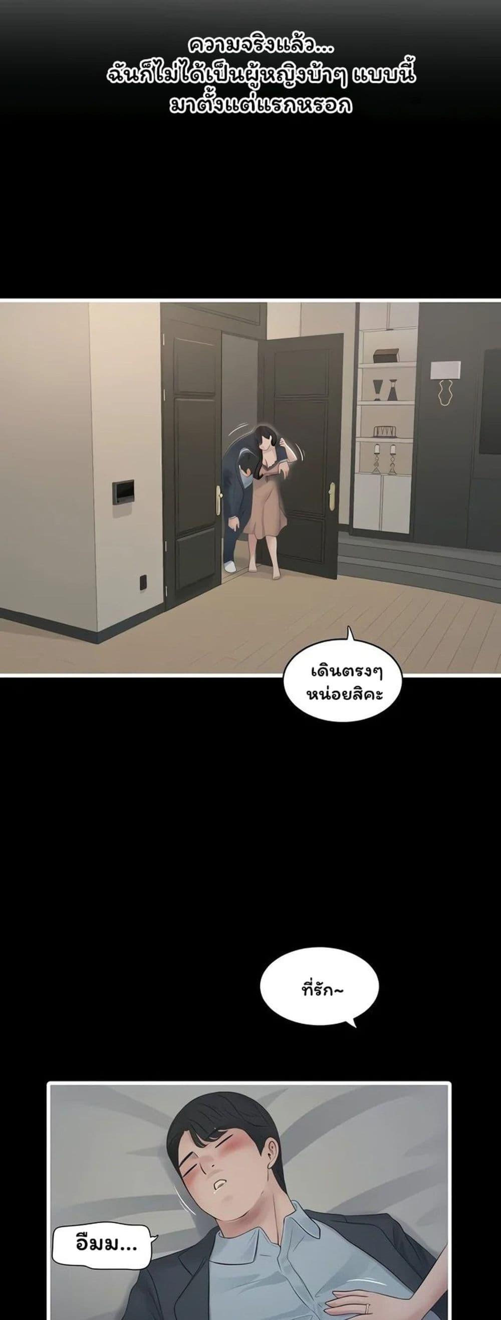 Doujin-Lc- อ่าน โดจิน มังฮวา เกาหลี ญี่ปุ่น จีน แปลไทย The Hole Diary ตอนที่ 1 2 3 4 5 6 7 8 9 10 11 12 13 14 ฟรี ไม่มีโฆษณา อ่าน โดจิน Manhwa เกาหลี ญี่ปุ่น จีน เรามีครบ คัดมาให้เน้นๆ โดจิน 18+ รับประกันความฟินโดย  Doujin Lc
