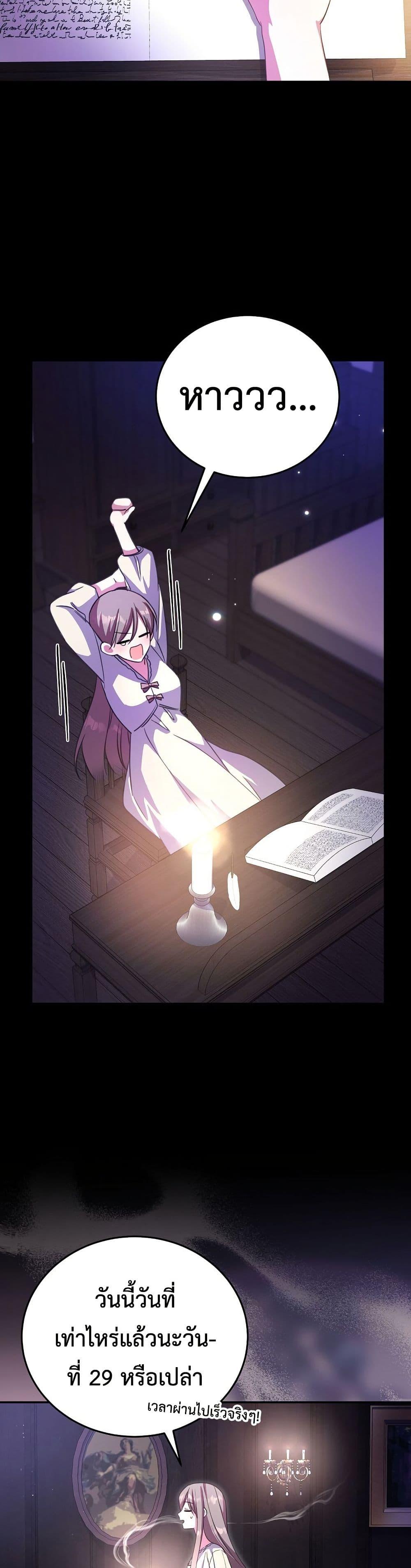 Manga-lc-com อ่านมังงะ อ่านการ์ตูน ออนไลน์ ฟรี The Teacher of the Nobles’ Kindergarten Is Having a Hard Day Again ตอนที่ 1 2 3 4 5 6 7 8 9 10 11 12 13 14 ฟรี ไม่มีโฆษณา Manga-lc - อ่าน มังงะ อ่าน การ์ตูน ออนไลน์ อ่านมังงะ ฟรี