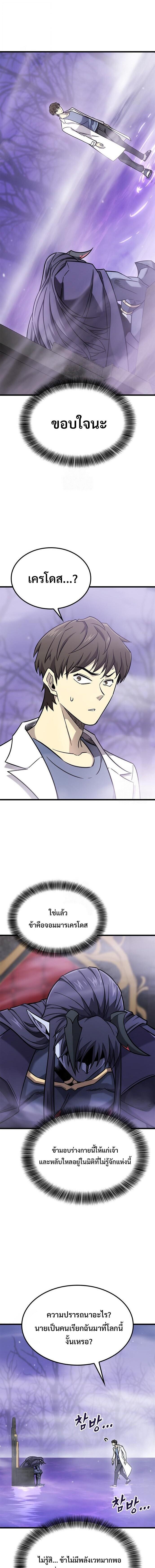 Manga-lc-com อ่านมังงะ อ่านการ์ตูน ออนไลน์ ฟรี What a Bountiful Harvest, Demon Lord! ตอนที่ 1 2 3 4 5 6 7 8 9 10 11 12 13 14 ฟรี ไม่มีโฆษณา Manga-lc - อ่าน มังงะ อ่าน การ์ตูน ออนไลน์ อ่านมังงะ ฟรี