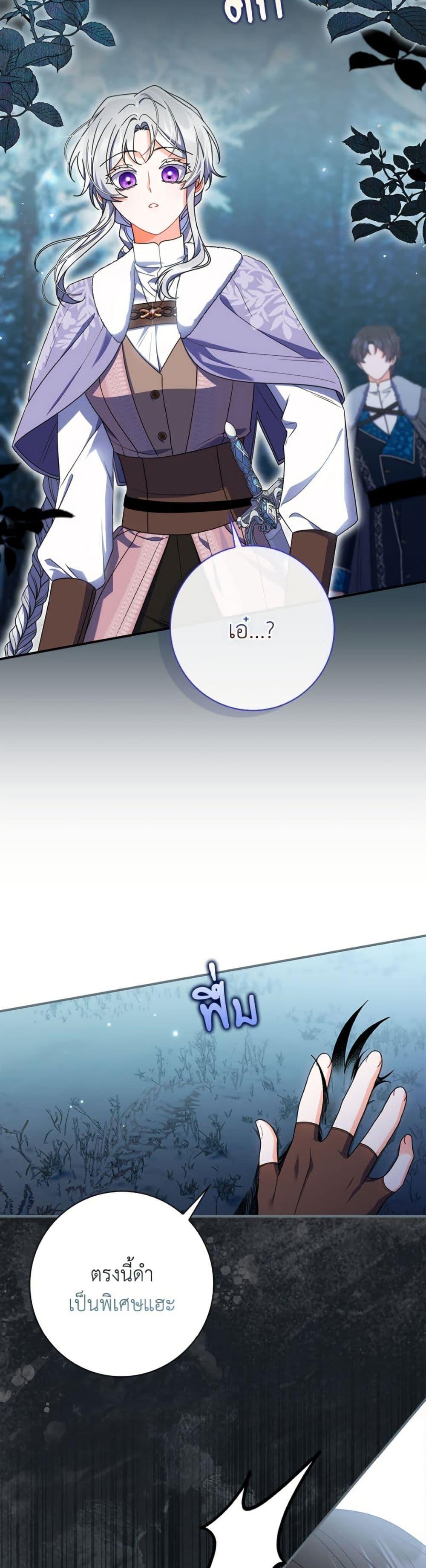 Manga-lc-com อ่านมังงะ อ่านการ์ตูน ออนไลน์ ฟรี I Listened to My Husband and Brought In a Lover ตอนที่ 1 2 3 4 5 6 7 8 9 10 11 12 13 14 ฟรี ไม่มีโฆษณา Manga-lc - อ่าน มังงะ อ่าน การ์ตูน ออนไลน์ อ่านมังงะ ฟรี