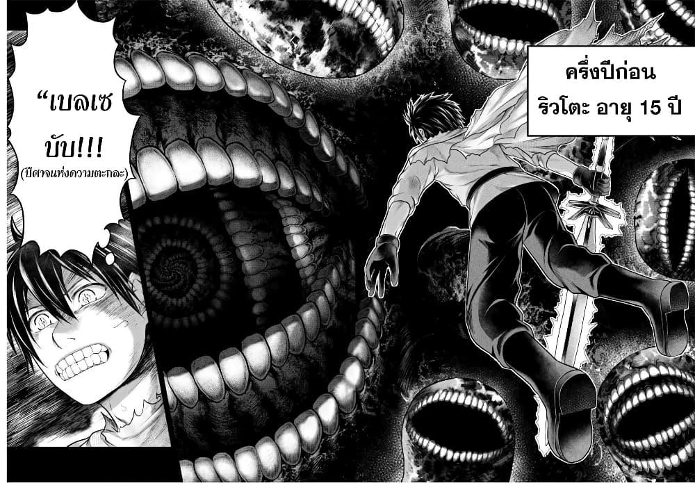 Manga-lc-com อ่านมังงะ อ่านการ์ตูน ออนไลน์ ฟรี Murabito desu ga Nani ka ตอนที่ 1 2 3 4 5 6 7 8 9 10 11 12 13 14 ฟรี ไม่มีโฆษณา Manga-lc - อ่าน มังงะ อ่าน การ์ตูน ออนไลน์ อ่านมังงะ ฟรี